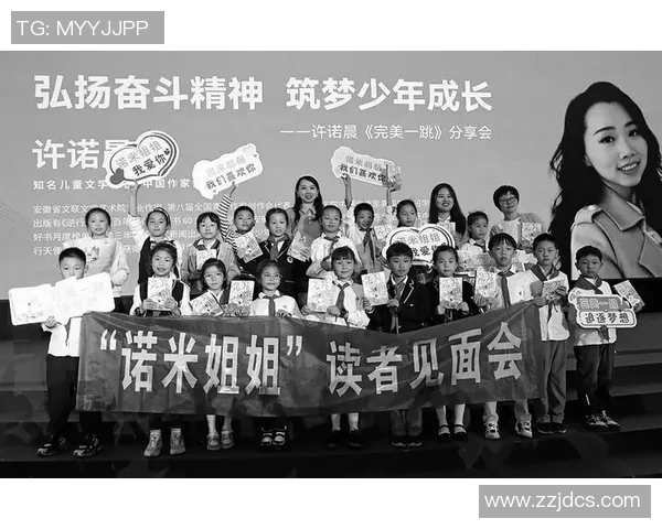 恩佐的成长之路：从小镇少年到璀璨明星的奋斗历程